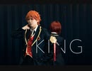 【twst】KING【コスプレで踊ってみた】