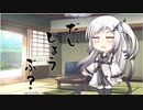 隣人のアリアルさんとミリアルさん　336『体調不良』