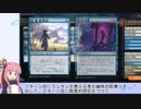 【MTGA】琴葉茜のMTGアリーナ#１【ヒストリック】