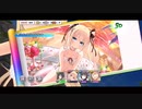 【シノビマスター】古手川唯ちゃんとヴィーナス達（doaxvvコラボ)