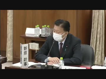 緊急事態条項に関し「人権制限の規定」が必要 自民 新藤義孝氏