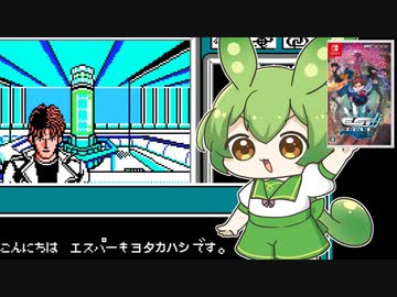 ずんだもんは超能力でSTGを上手くなりたい【ちょうのうりょく開発祭】