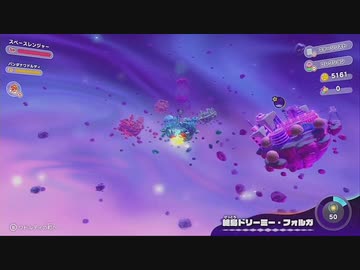 【家族で実況】星のカービィ ディスカバリー12