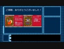 【ゆっくり実況】モンスターメーカー４_フラッシュカード part15