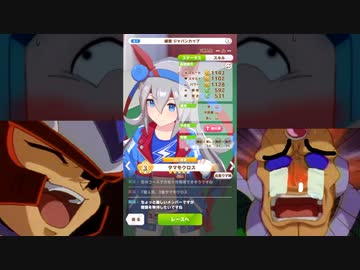 イレ息子プリケツダービー　第5話（69マンＳＥエックス　ゼＥＲＯ）