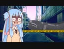 【VOICEROID劇場】この先、寄生虫