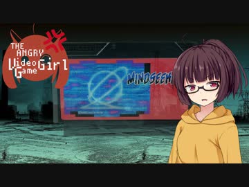 【マインドシーカー】アングリー・ビデオゲーム・ガール　もうひとつのエスパーきりたん【東北きりたん】