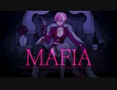 マフィア(cover) by om/n