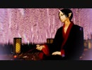 【MMD鬼徹】踊/KING/キュートなカノジョ/曼珠沙華【本生式鬼灯捌周年】