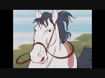 馬　死亡シーン