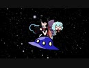 鵺星カフェテラス
