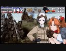 【WoT】モジャ★クロ戦闘記　T92【ゆっくり実況37】