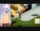 【Project Zomboid】初見っぽいど #10