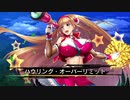 チアアスカに応援してもらう動画
