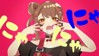 【UTAUカバー】アニマル【友音ユア】