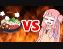 茜ちゃんVSすき焼き