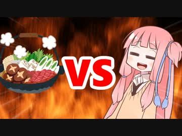 茜ちゃんVSすき焼き