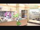 ずんだもん、コンビニへ行く３