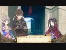 アーランドの錬金術士 トトリのアトリエ DX 実況プレイ part79
