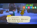 【あつまれどうぶつの森】オオカミ女のおぼろづき島開拓記#45【実況】