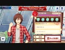 【サイスタ】Jupiter　VD・WDエピソードまとめ