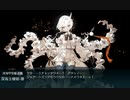 【艦これ】2022年冬イベント Ｅ－４ 乙作戦 クリア記念