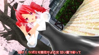 【テト誕2022】思春期❤センセーション【UTAU･MMD･らぶ式】