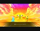 【実況】ポケモンになって、世界救ってみた。　Part8