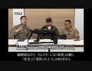 【転載】韓国産銃器 「K3」の実銃とエアガンを語るおっさん達 & おまけ