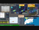 【緊急地震速報(予報)  京都府南部 (最大震度4　M4.3)