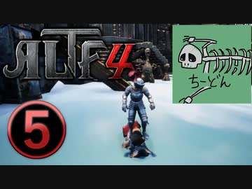ALTF4 生放送切り抜き 5/6