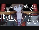 【にじさんじ人力】______【伏見ガク】