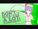 HSK姉貴は魔理沙は大変なものを盗んでいきましたを歌っていきました
