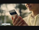 Google Pixel 6が加藤純一だったら