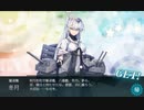 【艦これ】2022年冬イベント Ｅ－５ 甲作戦 攻略