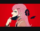 【UTAUカバー】ヴァンパイア【花坂りのん*】