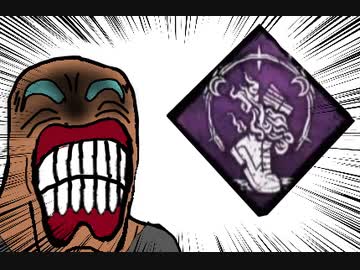 【Dead by Daylight】兎に角DbD part126【ゆっくり実況】