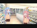天の神様の言う通り【VOICEROID劇場】