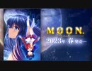 「MOON. -Remake-」ティザーPV