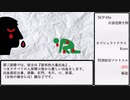 【ゆっくりSCP】SCP-016 有感覚微生物【ピクトグラム】