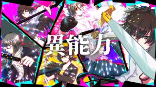 PSV専用ソフト『一声攻劇グリッチコンティニュー』ゲームトレーラー【エイプリルフール】