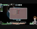 【ゆっくり実況】何となくFTL九十六つ目マンティス船B【FTL】
