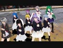 【東方MMD】パメラ【うどんげ達122】