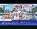 東京放課後サモナーズ　実況余談プレイ　チョコ大会編　その14