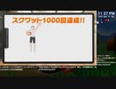 [ニコ生配信][日英中字幕]#60-2 筋力へなちょこ男のリングフィット大冒険