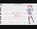 【重音テト】恋する☆ビーム【再投稿UTAUカバー】