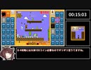 【マリオ35】原作再現ステージ ノーワープRTA 16分40秒（参考記録）【VOICEROID解説】