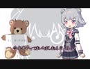 【CeVIO AI】今年も4月1日が来てしまったな…【小春六花】
