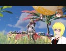 【PSO2】影宮亜理沙のPSO2NGS日記【通算306回目】【レヌス・ヴェラ討伐戦】