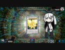 【遊戯王マスターデュエル】リミットオーバーアリアルシンクロー！【Coefont実況】4ターン目